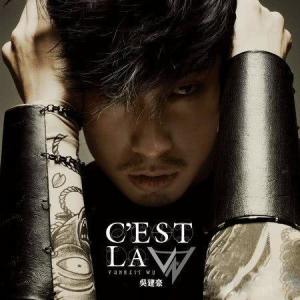 ดาวน์โหลดและฟังเพลง Knockin' (Album Version) พร้อมเนื้อเพลงจาก Vanness Wu