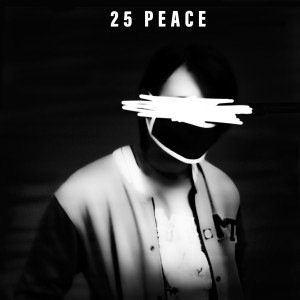 Dengarkan Tuhan lagu dari 25 peace dengan lirik