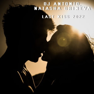 อัลบัม Last Kiss 2022 ศิลปิน DJ Antonio