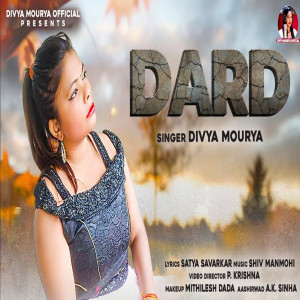 Dengarkan Dard (bhojpuri) lagu dari Divya Maurya dengan lirik