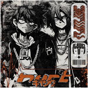 K.V.N的專輯FLATLINE (Explicit)