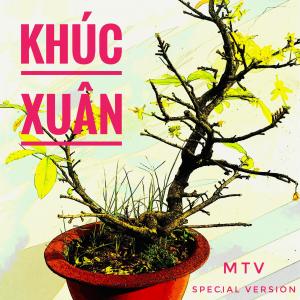 收聽Võ Thiện Thanh的Khúc Xuân歌詞歌曲