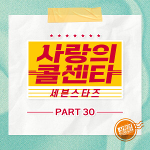 收聽Nam Seung Min的간대요 글쎄 (INST)歌詞歌曲