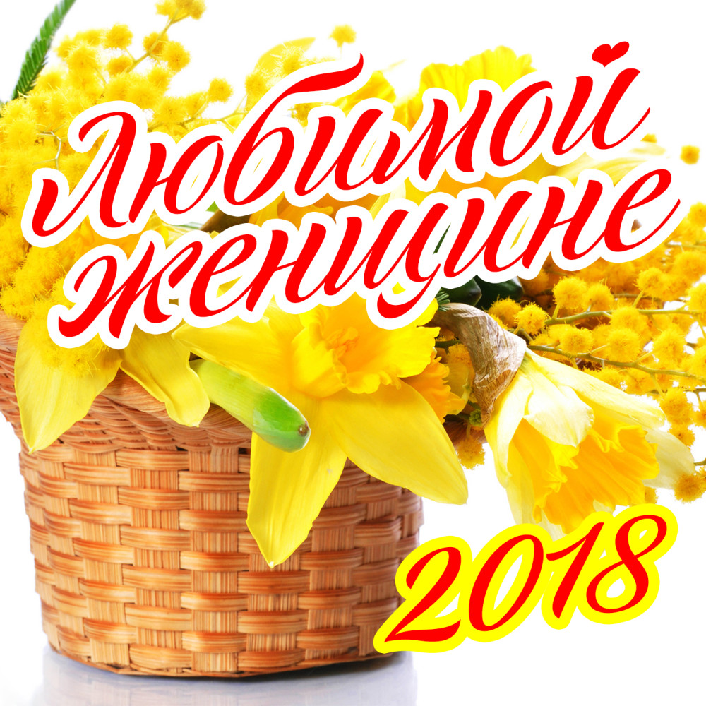 На небе