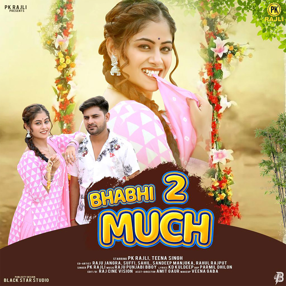 Bhabhi 2 Much
