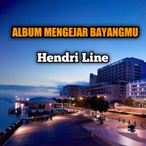 收听Hendri Line的Iman troye Teman歌词歌曲