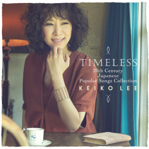 อัลบัม Timeless 20th Century Japanese Popular Songs Collection (13 Tracks) ศิลปิน 李敬子