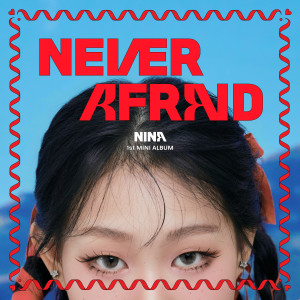 收聽沈佳潤 (NINA)的One Spot歌詞歌曲