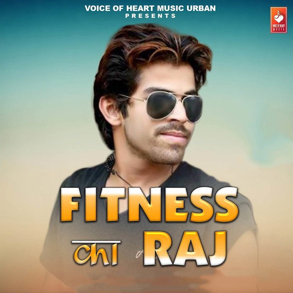 Fitness Ka Raj