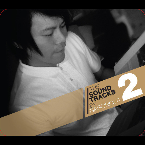 สิ่งดีๆ (เพลงประกอบละคร ดาวเรือง)