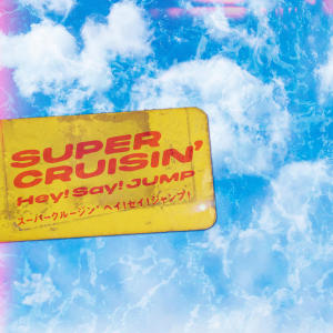 收聽Hey!Say!JUMP的SUPER CRUISIN'歌詞歌曲