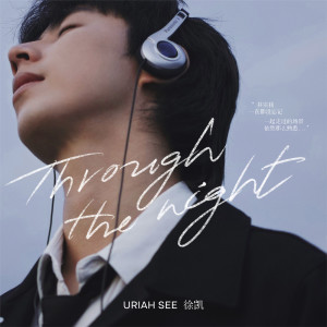 Uriah See的專輯Through The Night