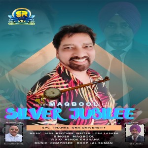 ดาวน์โหลดและฟังเพลง Silver Jubilee พร้อมเนื้อเพลงจาก Maqbool