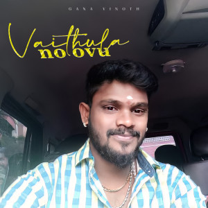 Listen to Vaithula Noovu song with lyrics from Gana Vinoth