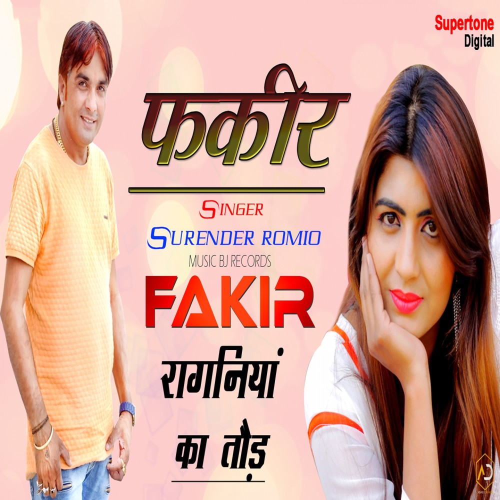 Fakir