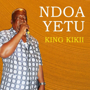 收聽King Kikii的Ndoa Yetu歌詞歌曲