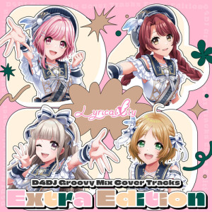 Album D4DJ Groovy Mix カバートラックス Extra Edition Lyrical Lily from Lyrical Lily