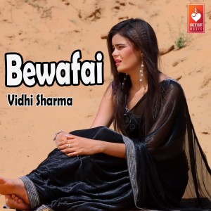 ดาวน์โหลดและฟังเพลง Bewafai พร้อมเนื้อเพลงจาก Vidhi Sharma