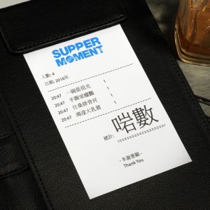 Listen to Yan Shu song with lyrics from Supper Moment