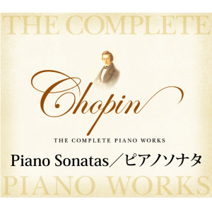 Listen to Piano Sonta No.2 in B Flat Minor, Op.35: III. Funeral March: Lento song with lyrics from Wojciech Switala