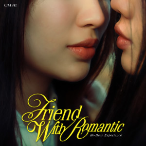 RE-HEAR EXPERIENCE的專輯Friend With Romantic