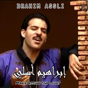 Listen to Manik Assiwn Tga Lowqt song with lyrics from Brahim Asli