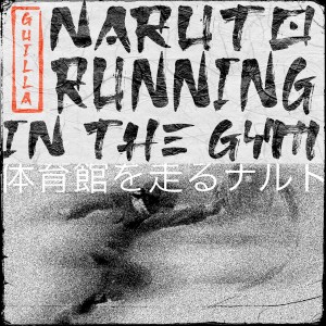 Album Naruto Running in the Gym (Explicit) from 