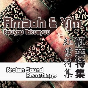 收聽Amaoh的Fishing歌詞歌曲