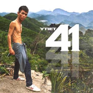 ดาวน์โหลดและฟังเพลง 41 พร้อมเนื้อเพลงจาก Ytiet