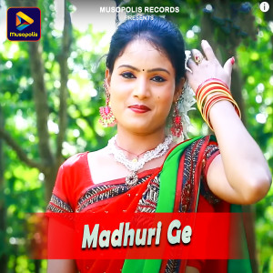 Album Madhuri Ge from Subhash Das