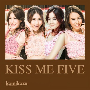 ดาวน์โหลดและฟังเพลง คิดก่อนทิ้ง (One Last Chance) พร้อมเนื้อเพลงจาก KISS ME  FIVE