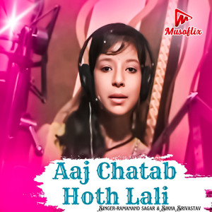 Listen to Aaj Chatab Hoth Lali song with lyrics from ramanand sagar