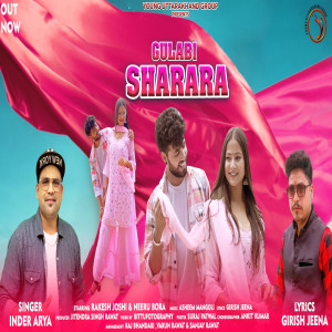 Listen to Gulabi Sharara song with lyrics from Inder Arya