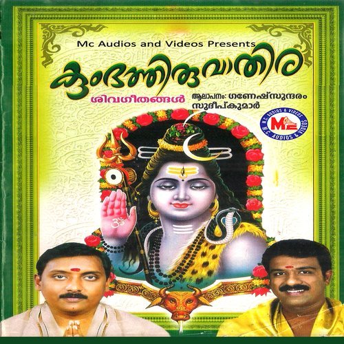 Parameswaran