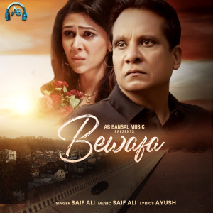 收听Saif Ali的Bewafa歌词歌曲