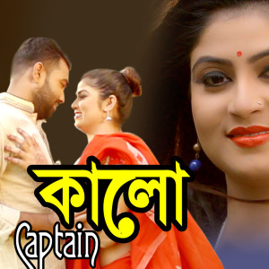Listen to Kalo song with lyrics from Captain
