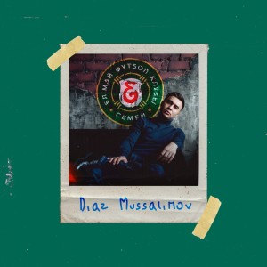 收听Diaz Mussalimov的Елімай歌词歌曲