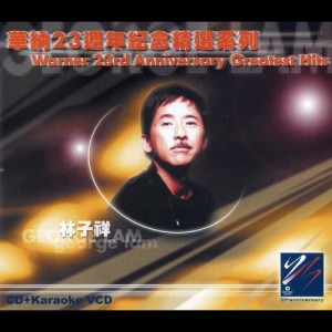 ดาวน์โหลดและฟังเพลง Like Dreams And Fantasy พร้อมเนื้อเพลงจาก 林子祥