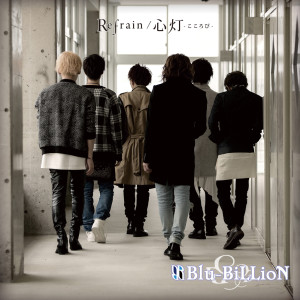 Dengarkan lagu 心灯-こころび- (Kokorobi) (Karaoke) nyanyian Blu-BiLLioN dengan lirik