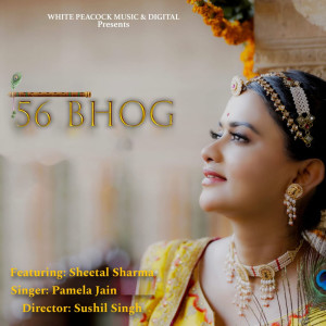 Album 56 Bhog oleh Pamela Jain