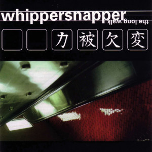 ดาวน์โหลดและฟังเพลง The Day After Tomorrow พร้อมเนื้อเพลงจาก Whippersnapper