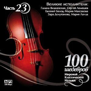 收聽Various Artists的Leonid Sobinov 2.Sred noisy ball (AK Tolstoy). (P. Tchaikovsky)歌詞歌曲