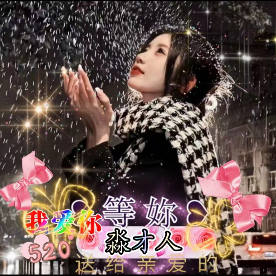 知道老公对我好 (cover: 豆芽) (Live)