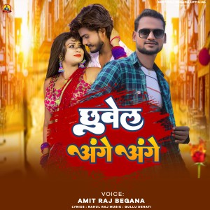 Listen to Chhuwel Ange Ange song with lyrics from Amit Raj Begana