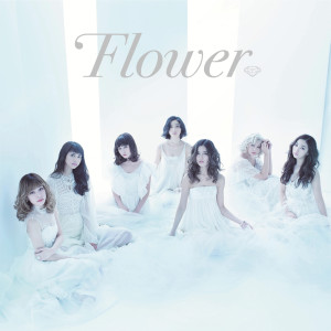 ดาวน์โหลดและฟังเพลง Sayonara Alice พร้อมเนื้อเพลงจาก Flower（日本）