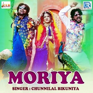 Album Moriya from 