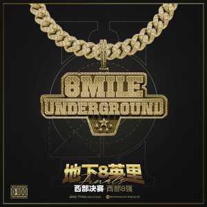 收听小咪Misir的是非对立歌词歌曲