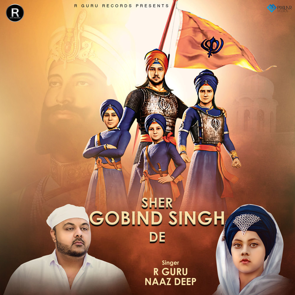 Sher Gobind Singh De