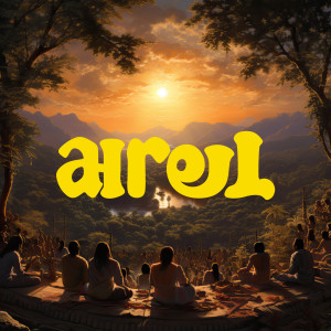 default album img