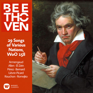 ดาวน์โหลดและฟังเพลง 29 Songs of Various Nations, WoO 158: No. 22, Édes kinos emlékezet พร้อมเนื้อเพลงจาก Jean-Pierre Armengaud
